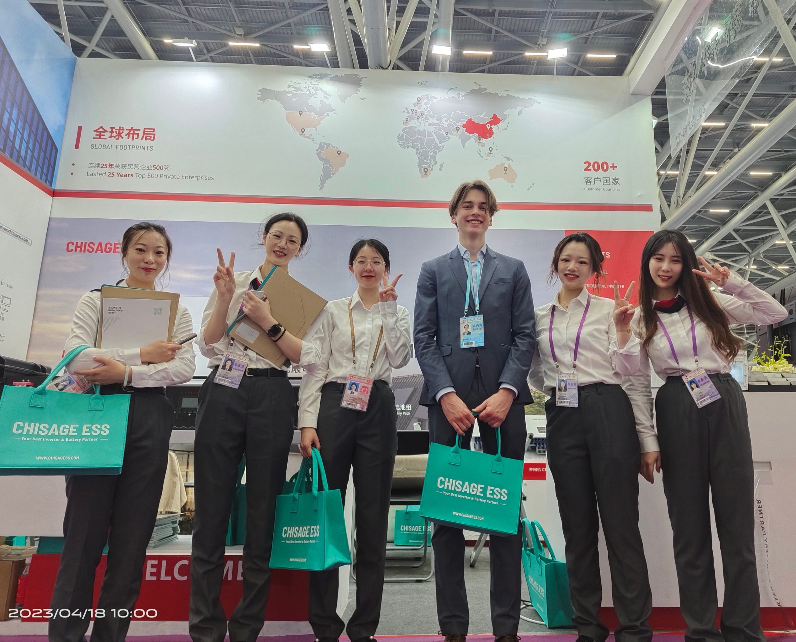 133rd Canton Fair