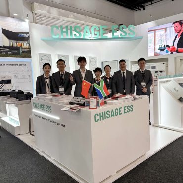 Spotlight | CHISAGE ESS baut Träume für die Solar Show Africa